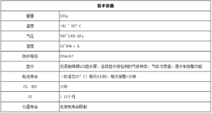 德国德尔格 Pac5500单一气体检测仪，可燃气体检测仪