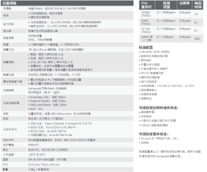 霍尼韦尔UltraRAE 3000+ 便携式手持特种化合物 VOC 检测仪