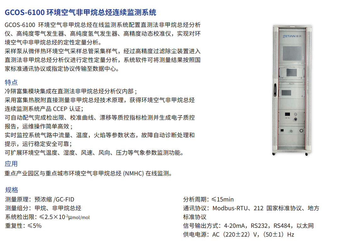 微信截图_20230406103850.png